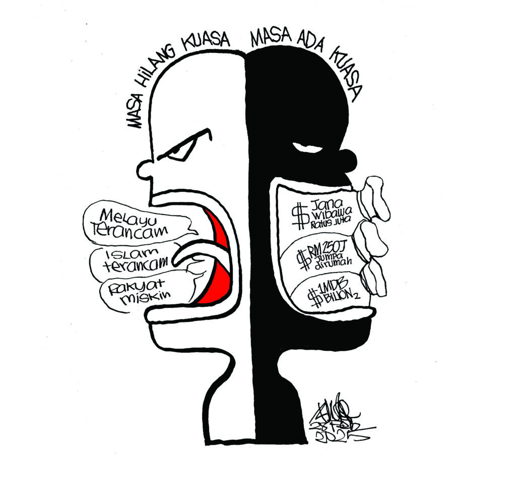 Kartun-MASA-HILANG-KUASA-28-Feb-2024.jpg